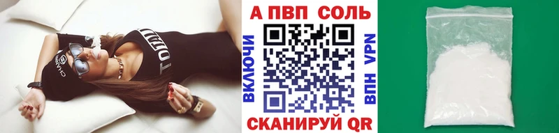 МЕГА сайт  Венёв  Alpha PVP СК КРИС 