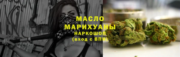 гашишное масло Алексин