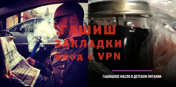 гашишное масло Алексин