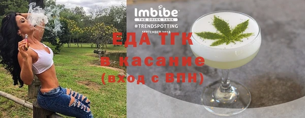 гашишное масло Алексин