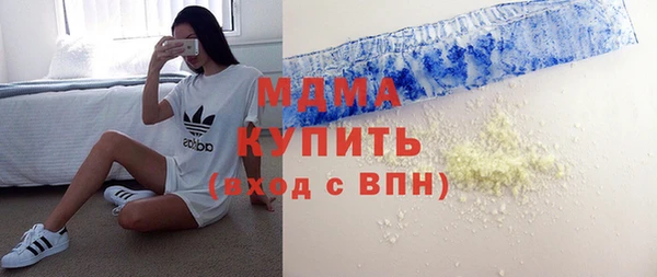 гашишное масло Покров