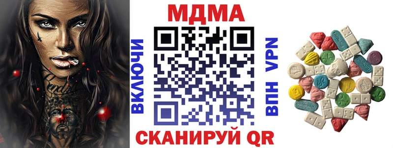 закладки  Венёв  MDMA Molly 