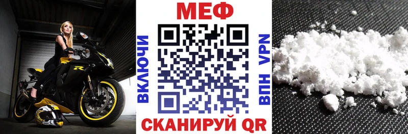 МЕФ 4 MMC  Венёв 