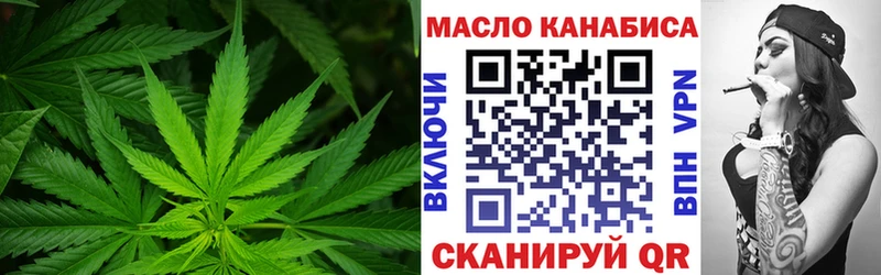 ТГК THC oil  Венёв 