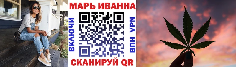 даркнет Telegram наркота Венёв Бошки Шишки семена